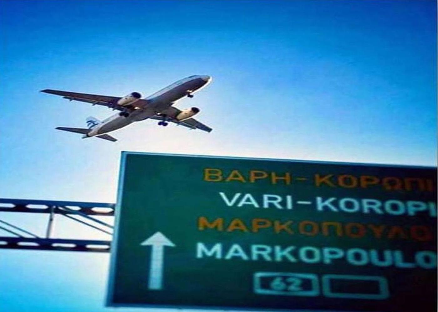 Athens 24-Hours Hostel #Athensairport #Latecheck-In #Privatetransportservice #Groups #Downtown Markópoulon Esterno foto